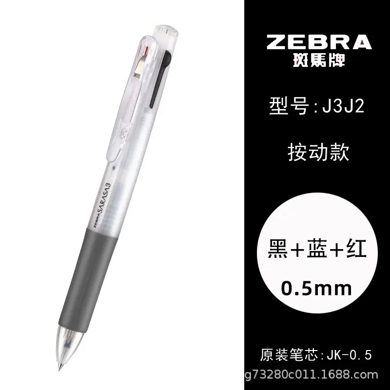 Japanese Zebra Pen Jj15 Gel Pen Zebra 0.3/0.38/0.4/0.5/0.7/1.0mm Retractable Pen
