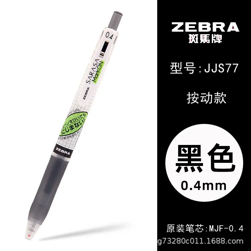 Japanese Zebra Pen Jj15 Gel Pen Zebra 0.3/0.38/0.4/0.5/0.7/1.0mm Retractable Pen