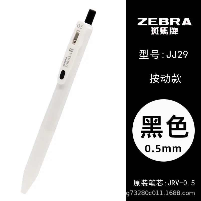 Japanese Zebra Pen Jj15 Gel Pen Zebra 0.3/0.38/0.4/0.5/0.7/1.0mm Retractable Pen