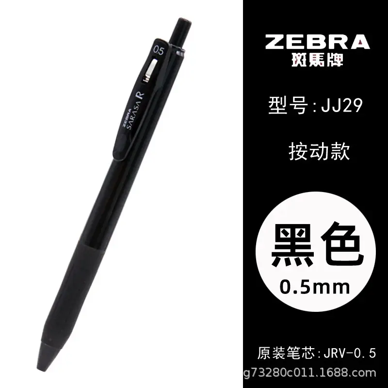 Japanese Zebra Pen Jj15 Gel Pen Zebra 0.3/0.38/0.4/0.5/0.7/1.0mm Retractable Pen