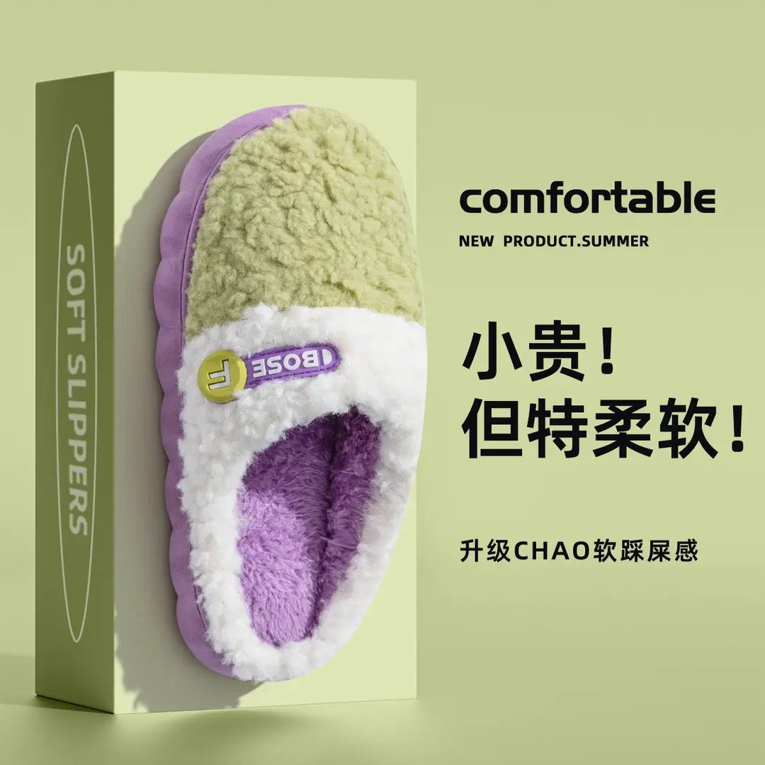 Non-Slip Cotton Slippers for Women Autumn and Winter 2025 New Home Warm Confinement Shoes Thick-Soled Indoor Household Furry Slippers