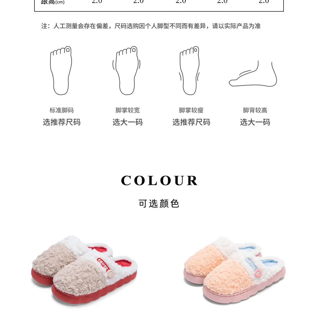 Non-Slip Cotton Slippers for Women Autumn and Winter 2025 New Home Warm Confinement Shoes Thick-Soled Indoor Household Furry Slippers — feature 3