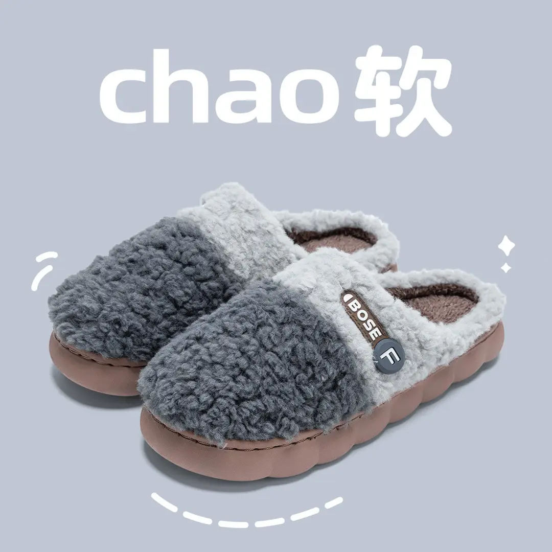 Non-Slip Cotton Slippers for Women Autumn and Winter 2025 New Home Warm Confinement Shoes Thick-Soled Indoor Household Furry Slippers