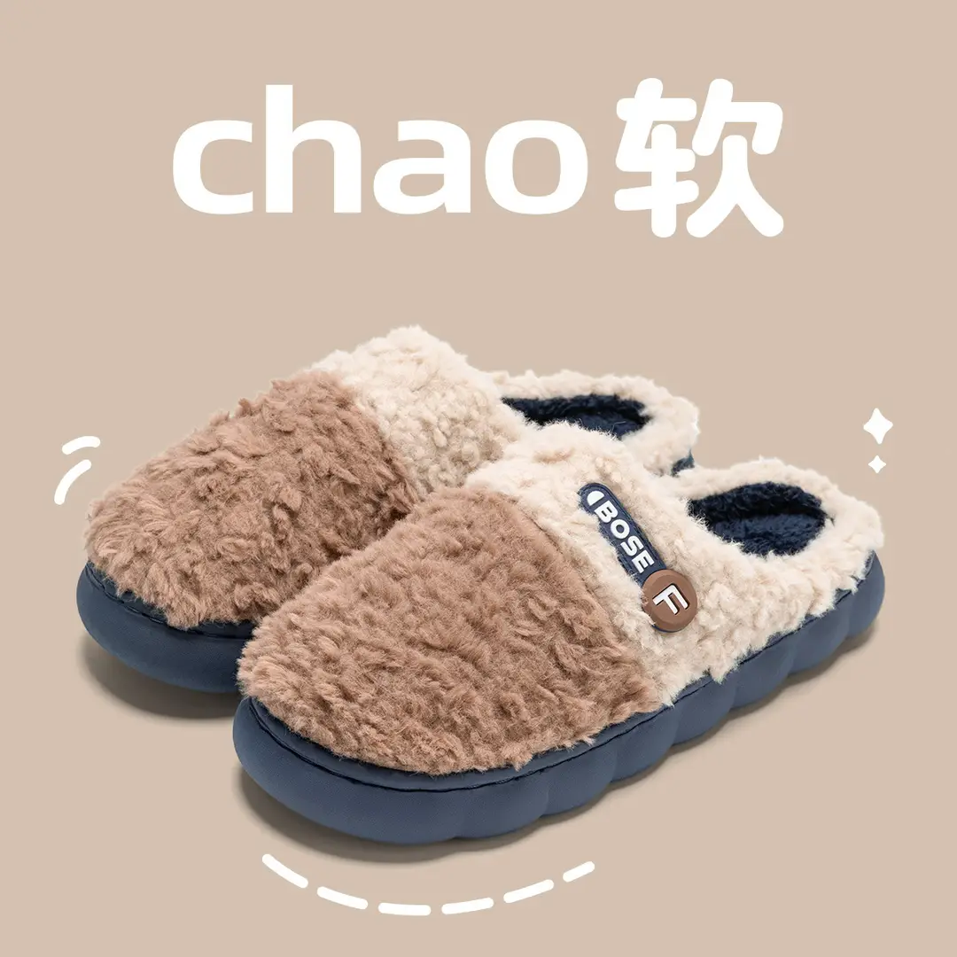 Non-Slip Cotton Slippers for Women Autumn and Winter 2025 New Home Warm Confinement Shoes Thick-Soled Indoor Household Furry Slippers