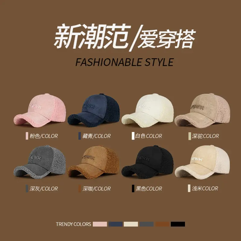 Pink Feather Cap Warm Wool Cap All Season