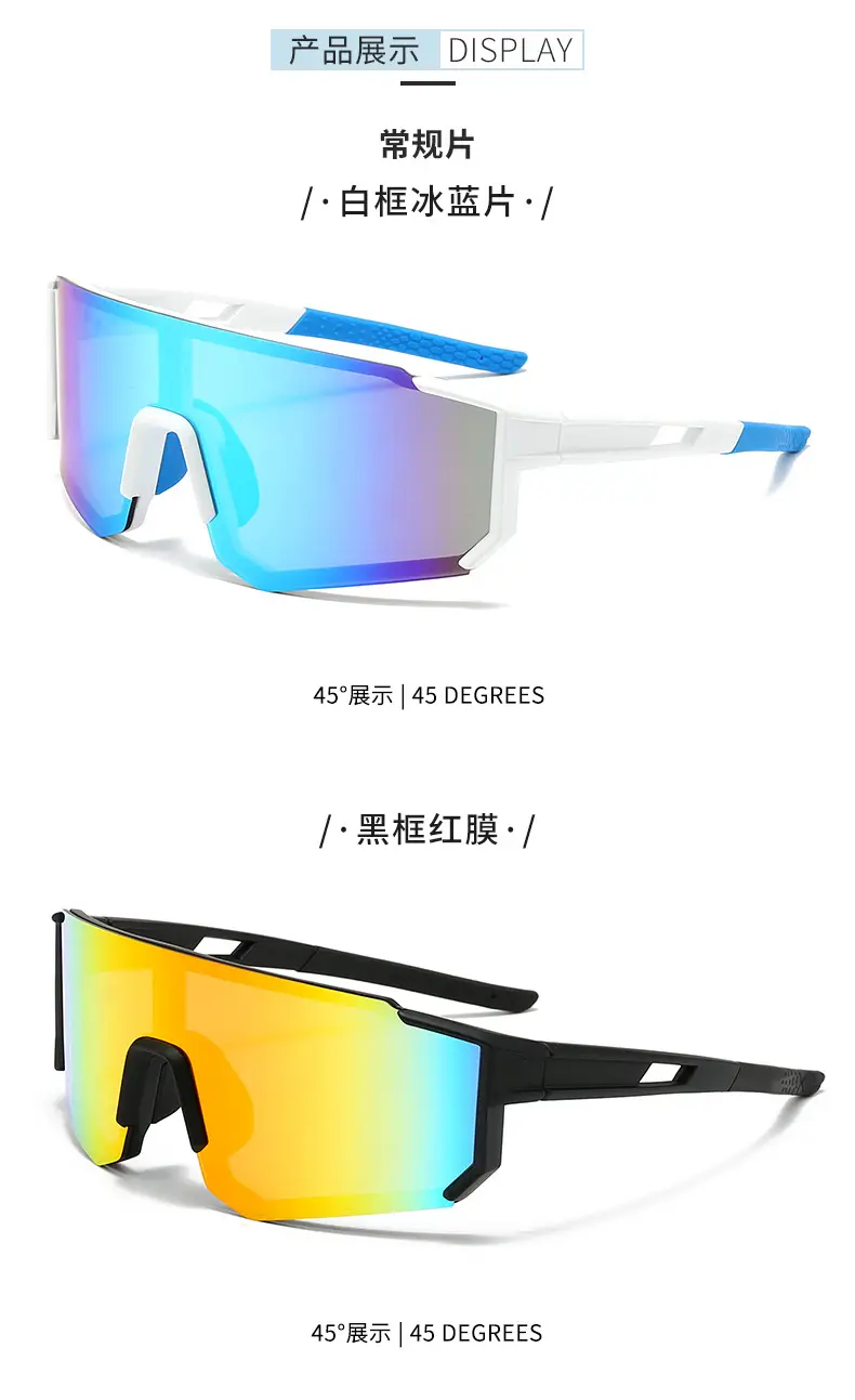 European Ski Glasses Large Frame One-Piece Lens β feature 12