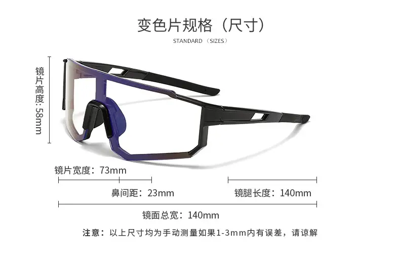 European Ski Glasses Large Frame One-Piece Lens β feature 5