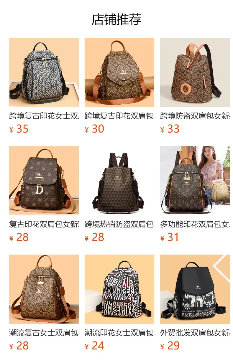 Women Printed Backpack Brown Leather Shoulder Travel School — feature 1