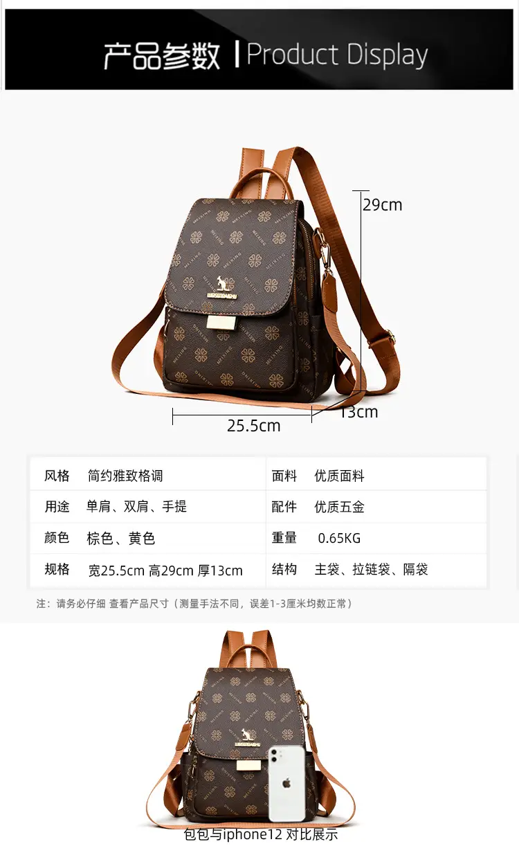 Women Printed Backpack Brown Leather Shoulder Travel School — feature 4