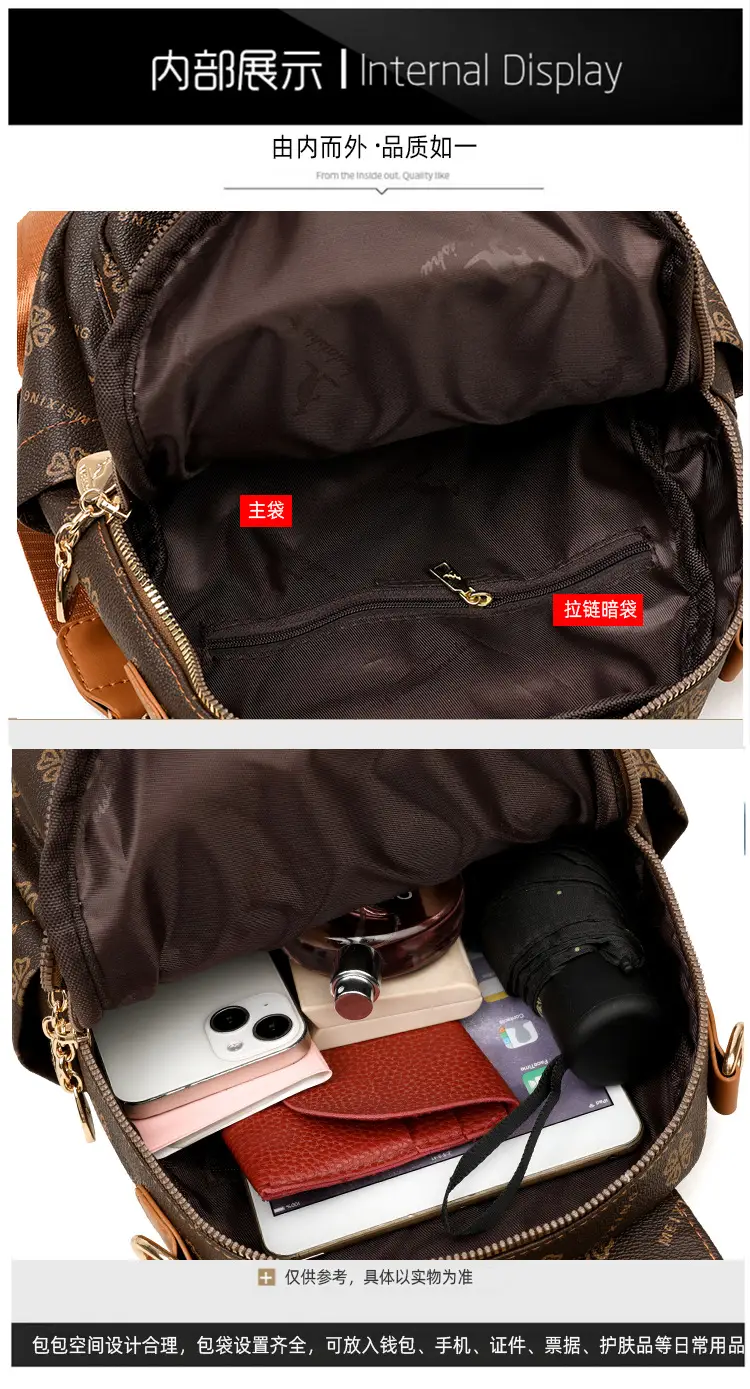 Women Printed Backpack Brown Leather Shoulder Travel School — feature 6