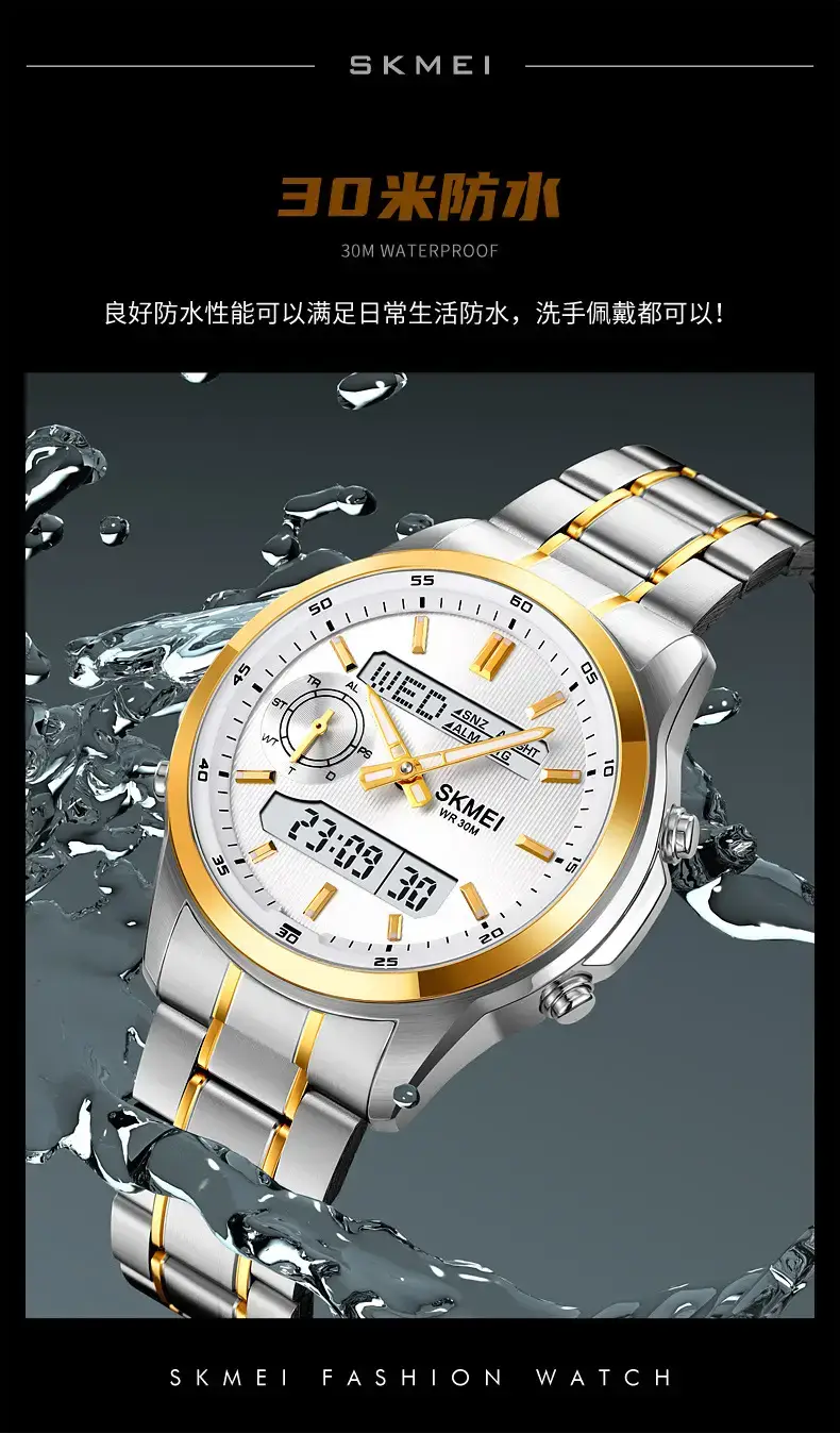 SKMEI Men's Steel Band Digital Display Watch — feature 18
