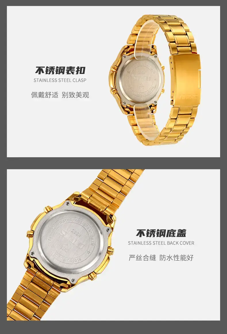 SKMEI Men's Steel Band Digital Display Watch — feature 20