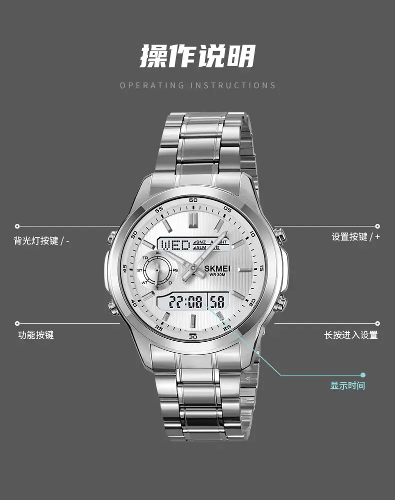 SKMEI Men's Steel Band Digital Display Watch — feature 22