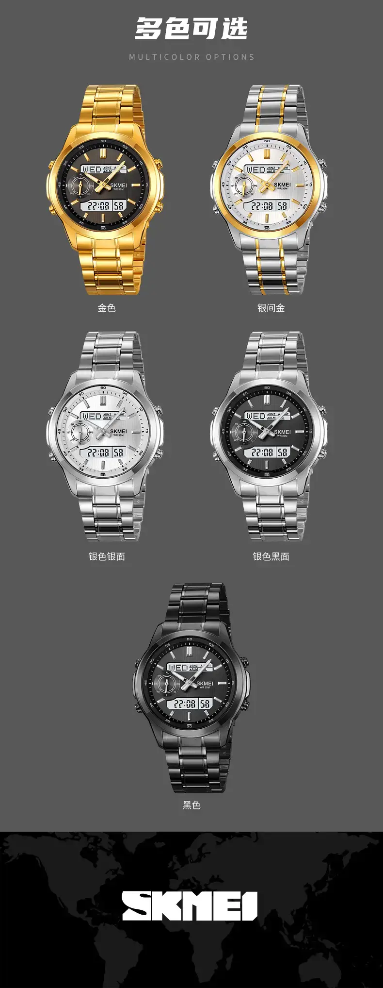 SKMEI Men's Steel Band Digital Display Watch — feature 23