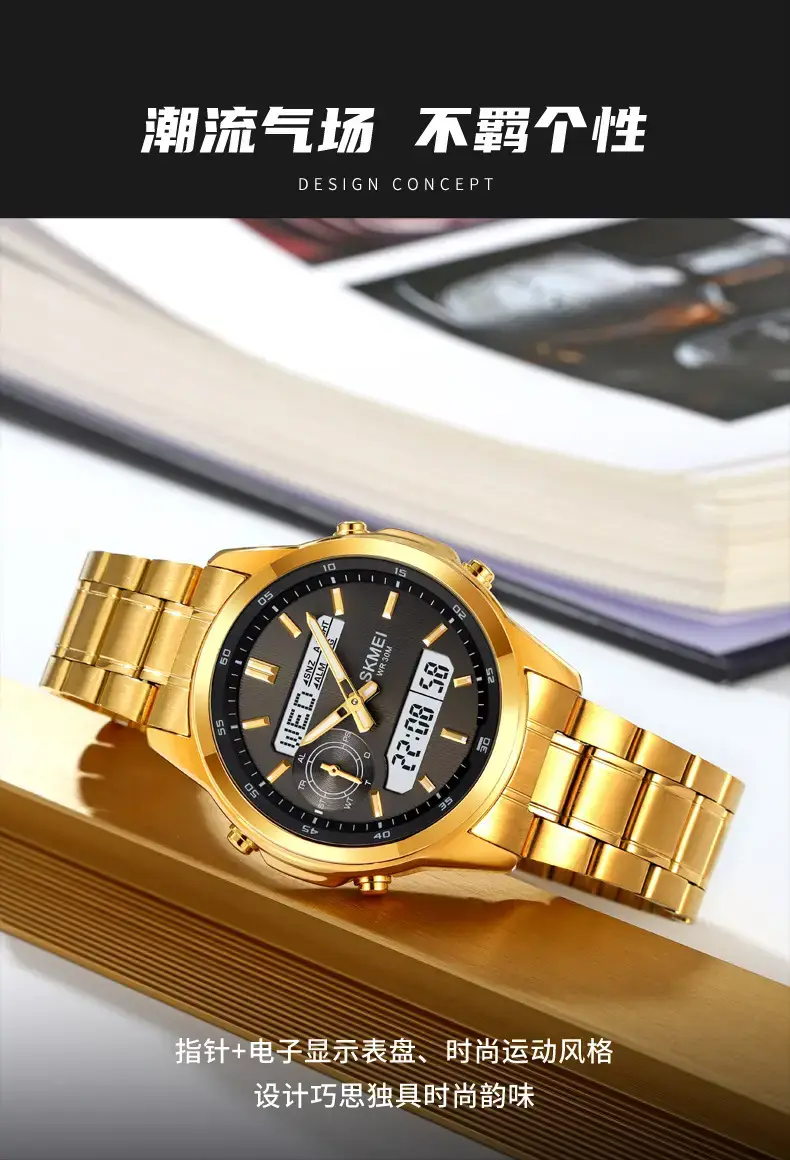 SKMEI Men's Steel Band Digital Display Watch — feature 5