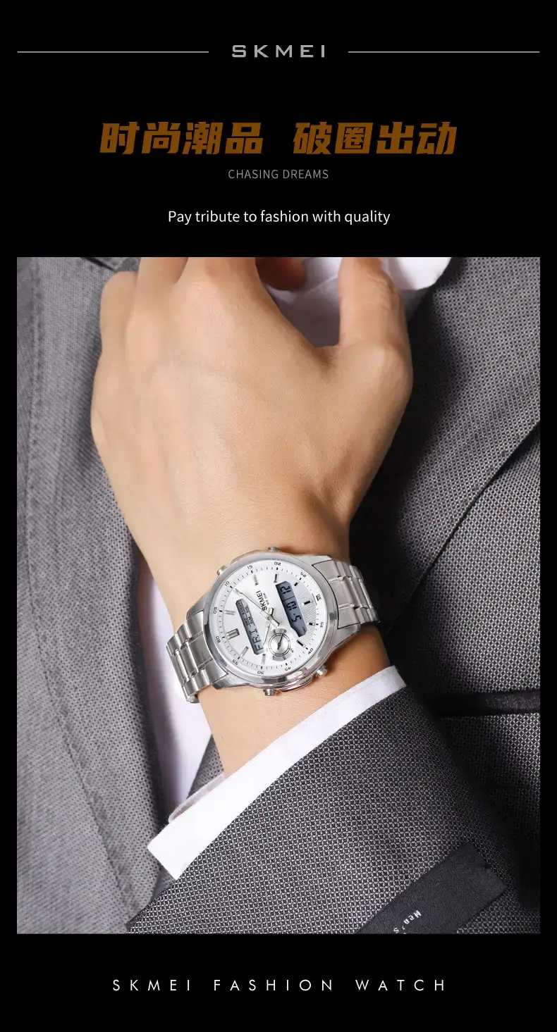 SKMEI Men's Steel Band Digital Display Watch — feature 7