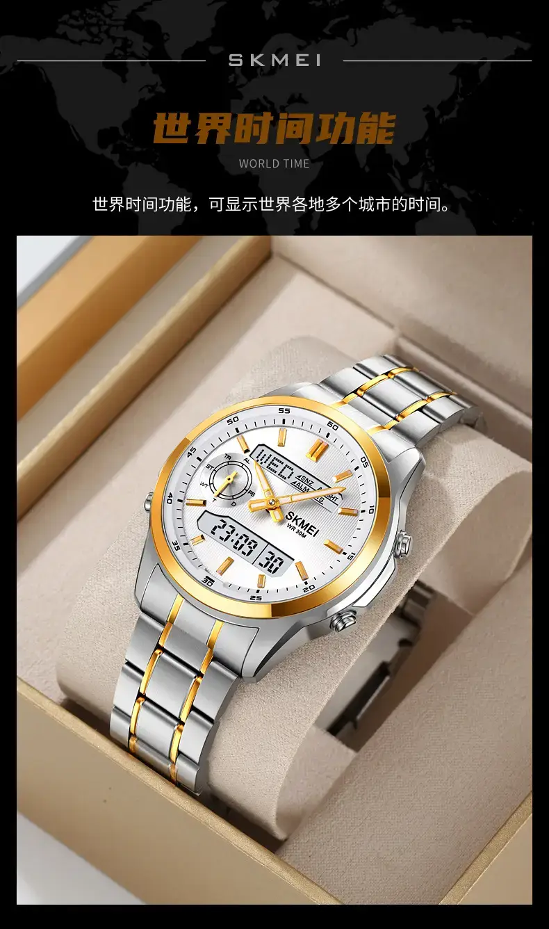 SKMEI Men's Steel Band Digital Display Watch — feature 9