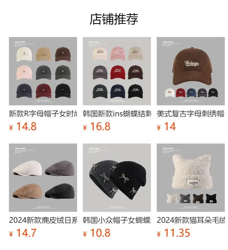 Women's New Arrival Rap Baseball Cap All-Match Korean Style — feature 1