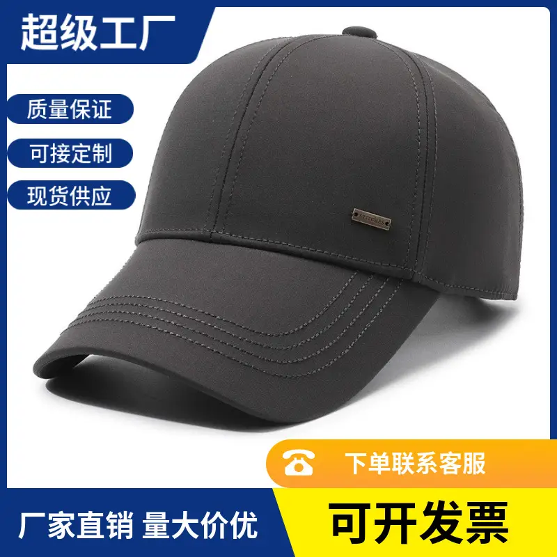 Men's Black Korean Baseball Cap Middle-aged Outdoor Sunshade Cap - Image 4