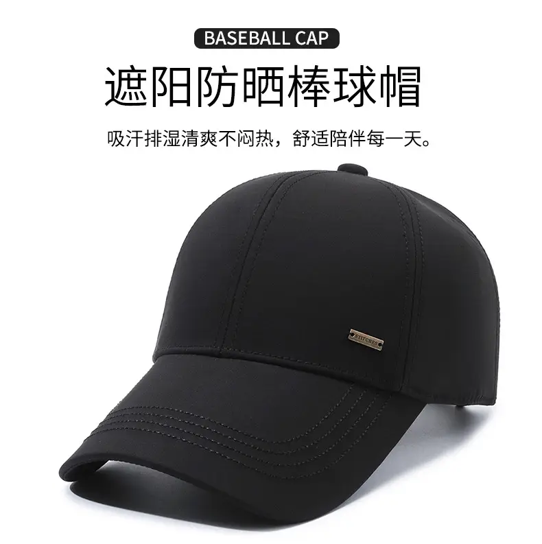 Men's Black Korean Baseball Cap Middle-aged Outdoor Sunshade Cap — feature 1