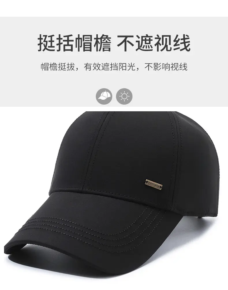 Men's Black Korean Baseball Cap Middle-aged Outdoor Sunshade Cap — feature 2