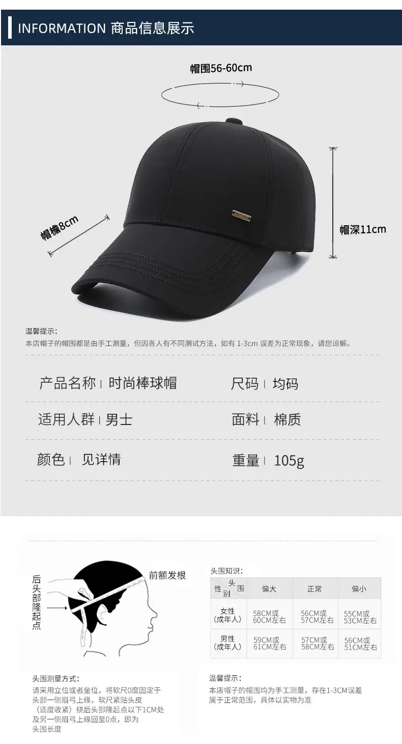 Men's Black Korean Baseball Cap Middle-aged Outdoor Sunshade Cap — feature 6