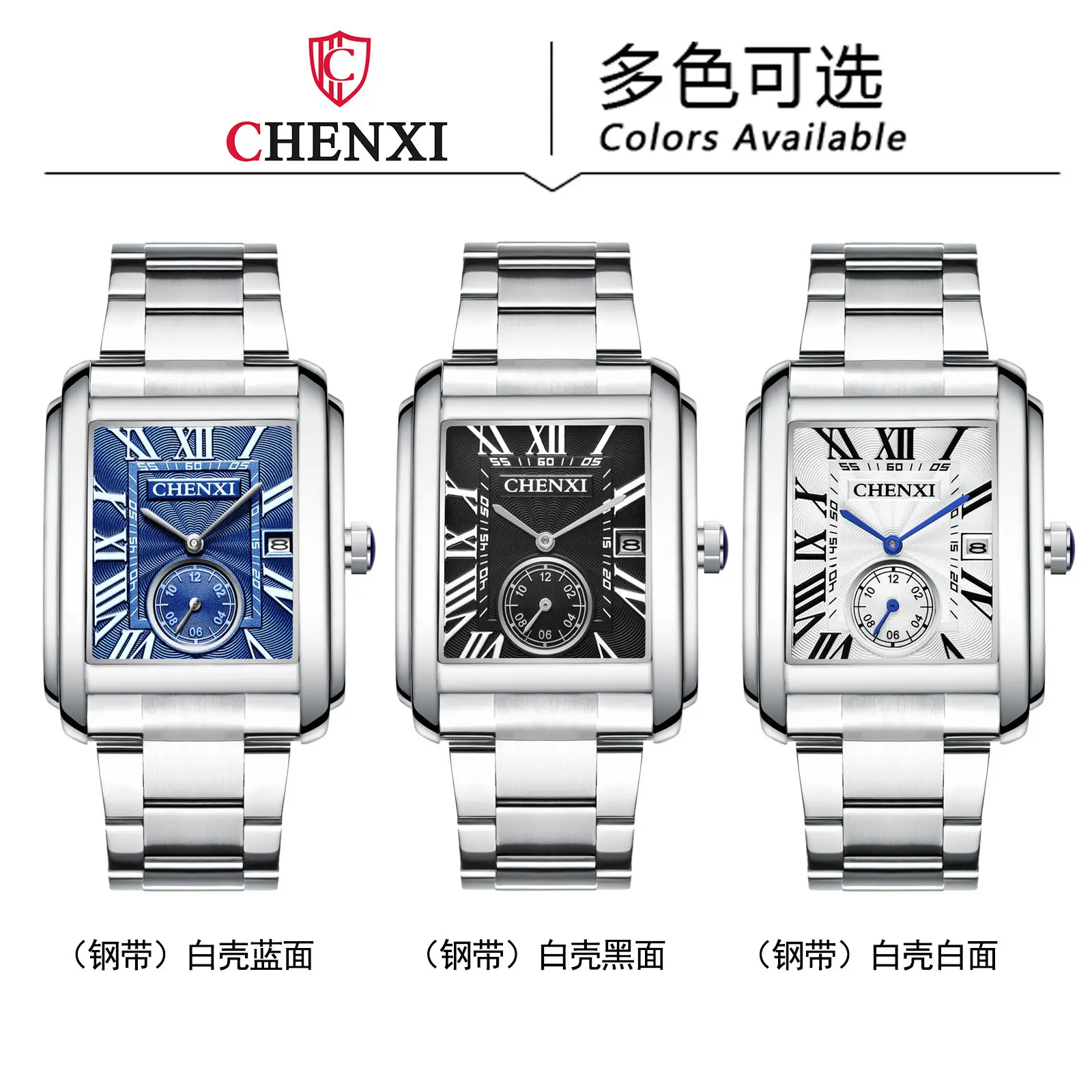 Men's Square Steel Belt Calendar Watch Live Cross-border