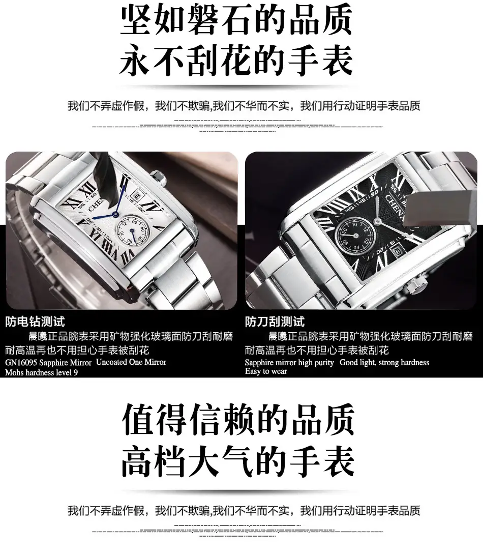 Men's Square Steel Belt Calendar Watch Live Cross-border — feature 10