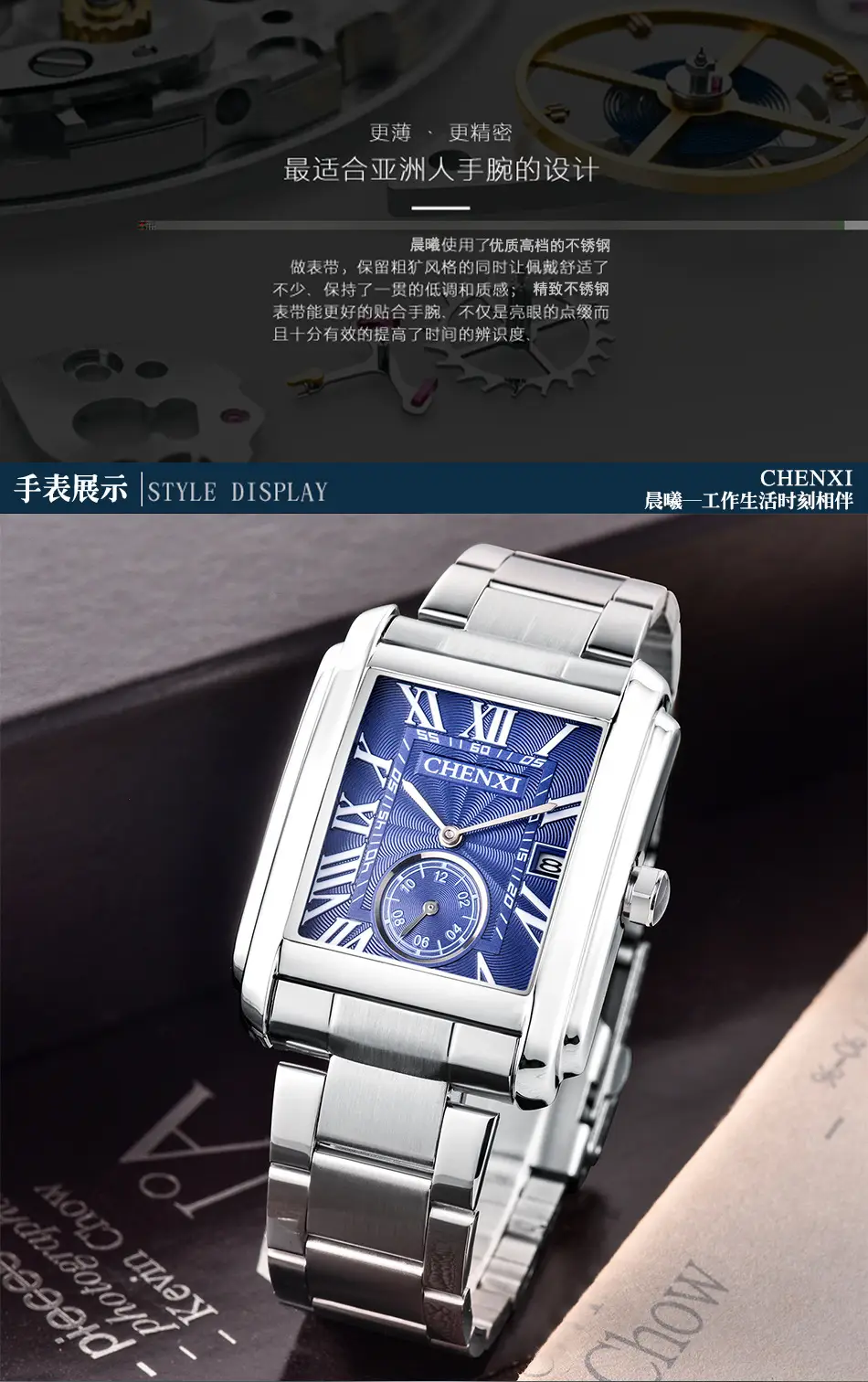 Men's Square Steel Belt Calendar Watch Live Cross-border — feature 13