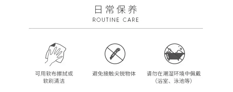 保养常识1