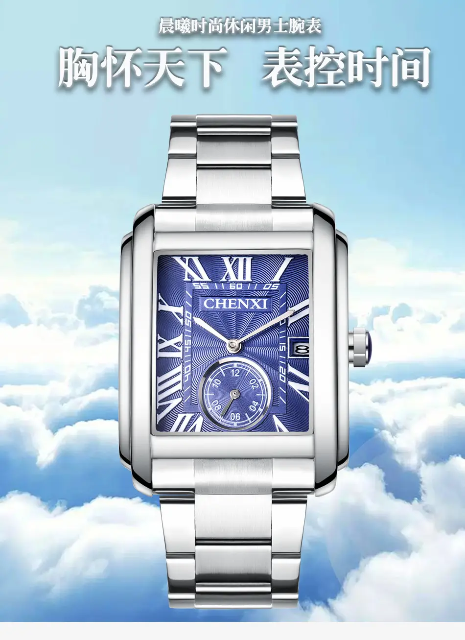 Men's Square Steel Belt Calendar Watch Live Cross-border — feature 4