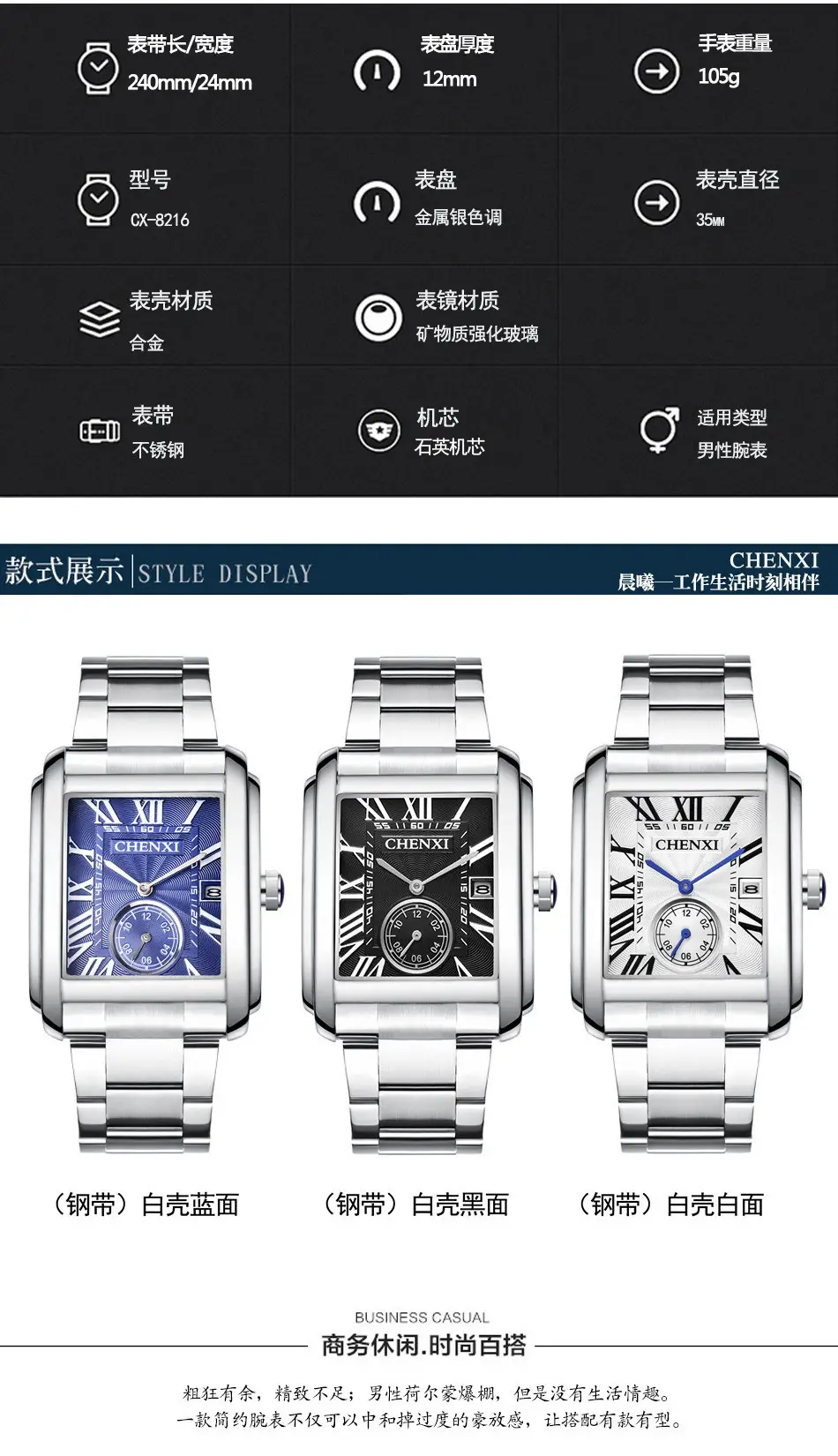 Men's Square Steel Belt Calendar Watch Live Cross-border — feature 7