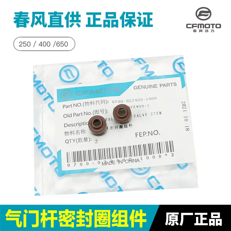 250Sr Nk Clx 400 650Nk Gt 700Mt Exhaust Valve Intake Valve Stem Seal Ring