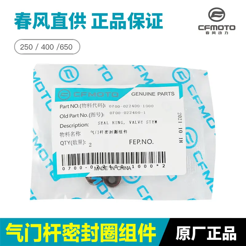 250Sr Nk Clx 400 650Nk Gt 700Mt Exhaust Valve Intake Valve Stem Seal Ring
