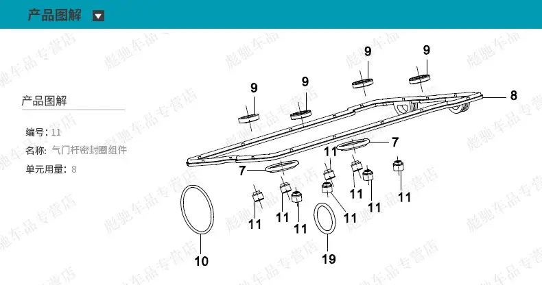 250Sr Nk Clx 400 650Nk Gt 700Mt Exhaust Valve Intake Valve Stem Seal Ring — feature 3