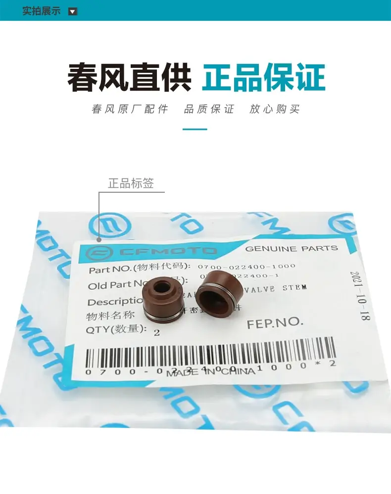 250Sr Nk Clx 400 650Nk Gt 700Mt Exhaust Valve Intake Valve Stem Seal Ring — feature 4