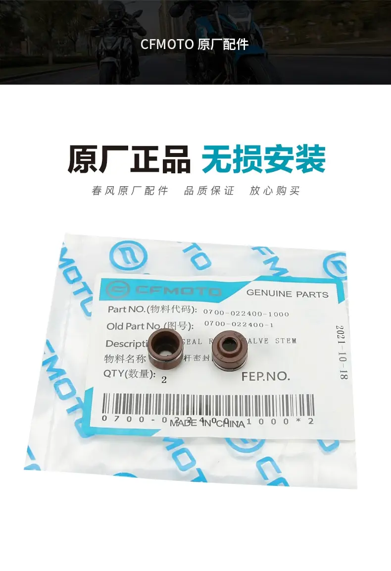 250Sr Nk Clx 400 650Nk Gt 700Mt Exhaust Valve Intake Valve Stem Seal Ring — feature 6