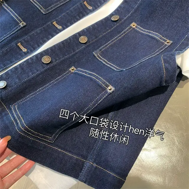 Women Dark Blue Denim Vest with 4 Pocket Design — feature 6