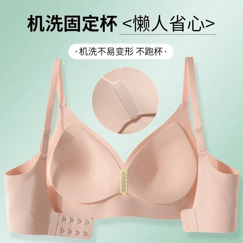 Clothing color shell [seamless female thin] small chest gathered underwear lifting anti-fixing cup breast anti-sagging bra