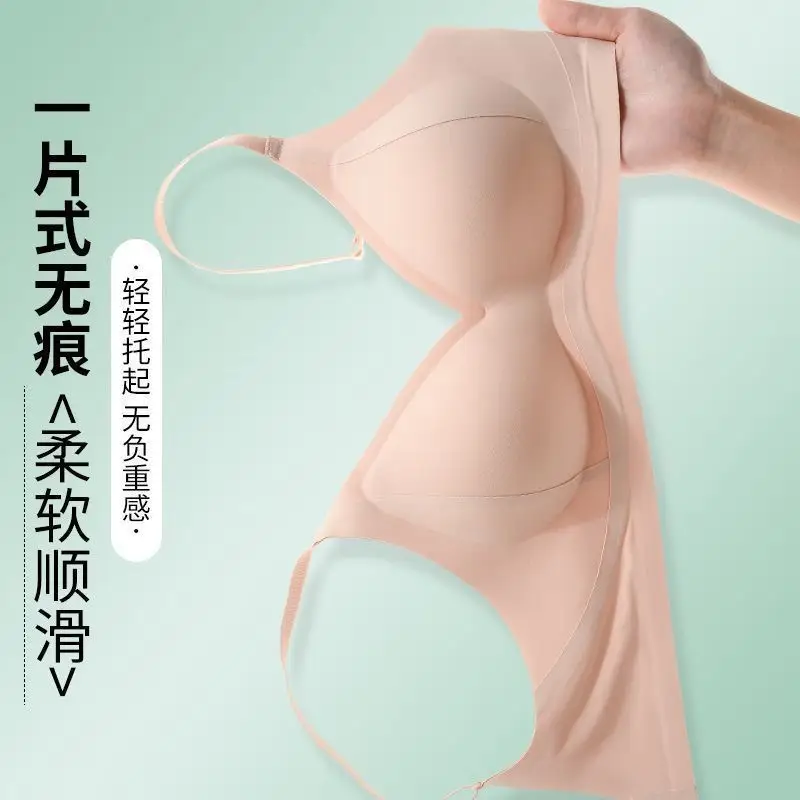 Clothing color shell [seamless female thin] small chest gathered underwear lifting anti-fixing cup breast anti-sagging bra