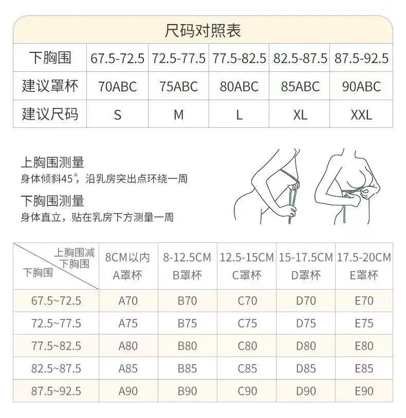 Clothing color shell [seamless female thin] small chest gathered underwear lifting anti-fixing cup breast anti-sagging bra — feature 11