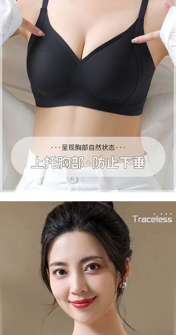 Clothing color shell [seamless female thin] small chest gathered underwear lifting anti-fixing cup breast anti-sagging bra — feature 17
