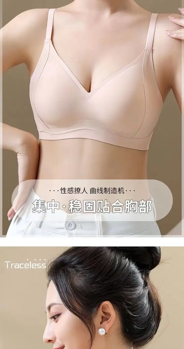 Clothing color shell [seamless female thin] small chest gathered underwear lifting anti-fixing cup breast anti-sagging bra — feature 18