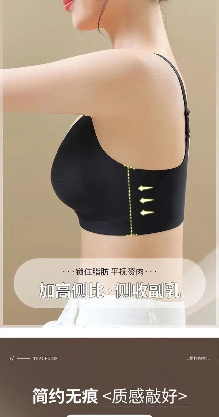 Clothing color shell [seamless female thin] small chest gathered underwear lifting anti-fixing cup breast anti-sagging bra — feature 19
