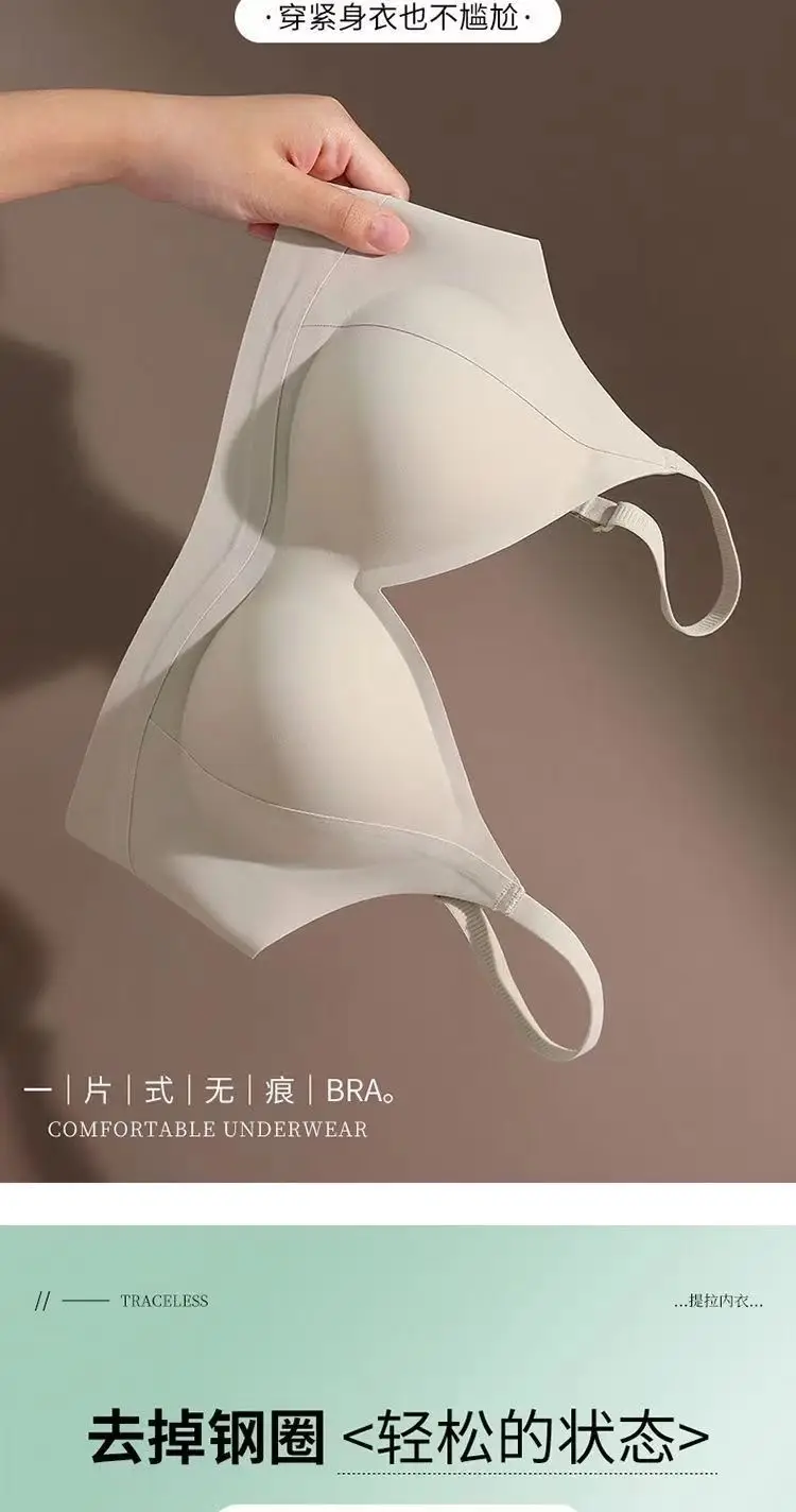 Clothing color shell [seamless female thin] small chest gathered underwear lifting anti-fixing cup breast anti-sagging bra — feature 20