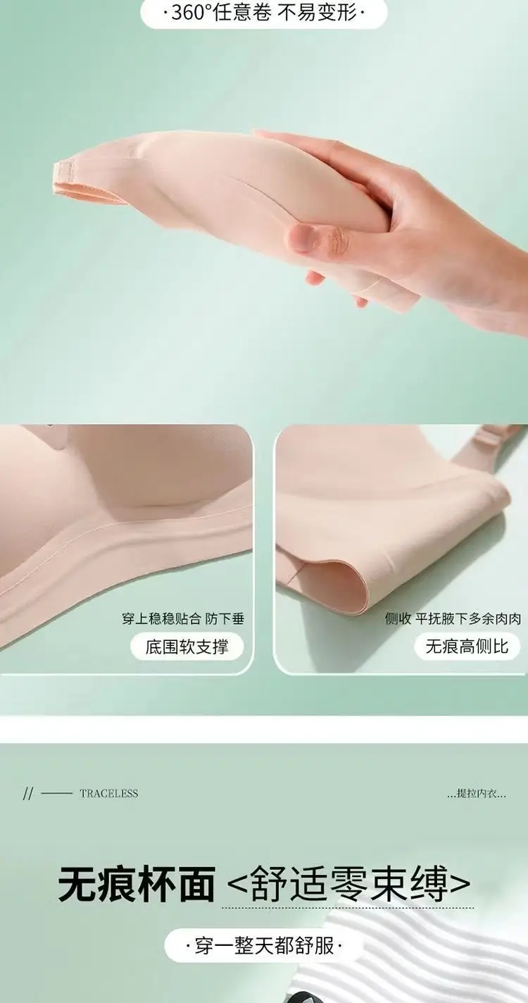 Clothing color shell [seamless female thin] small chest gathered underwear lifting anti-fixing cup breast anti-sagging bra — feature 21