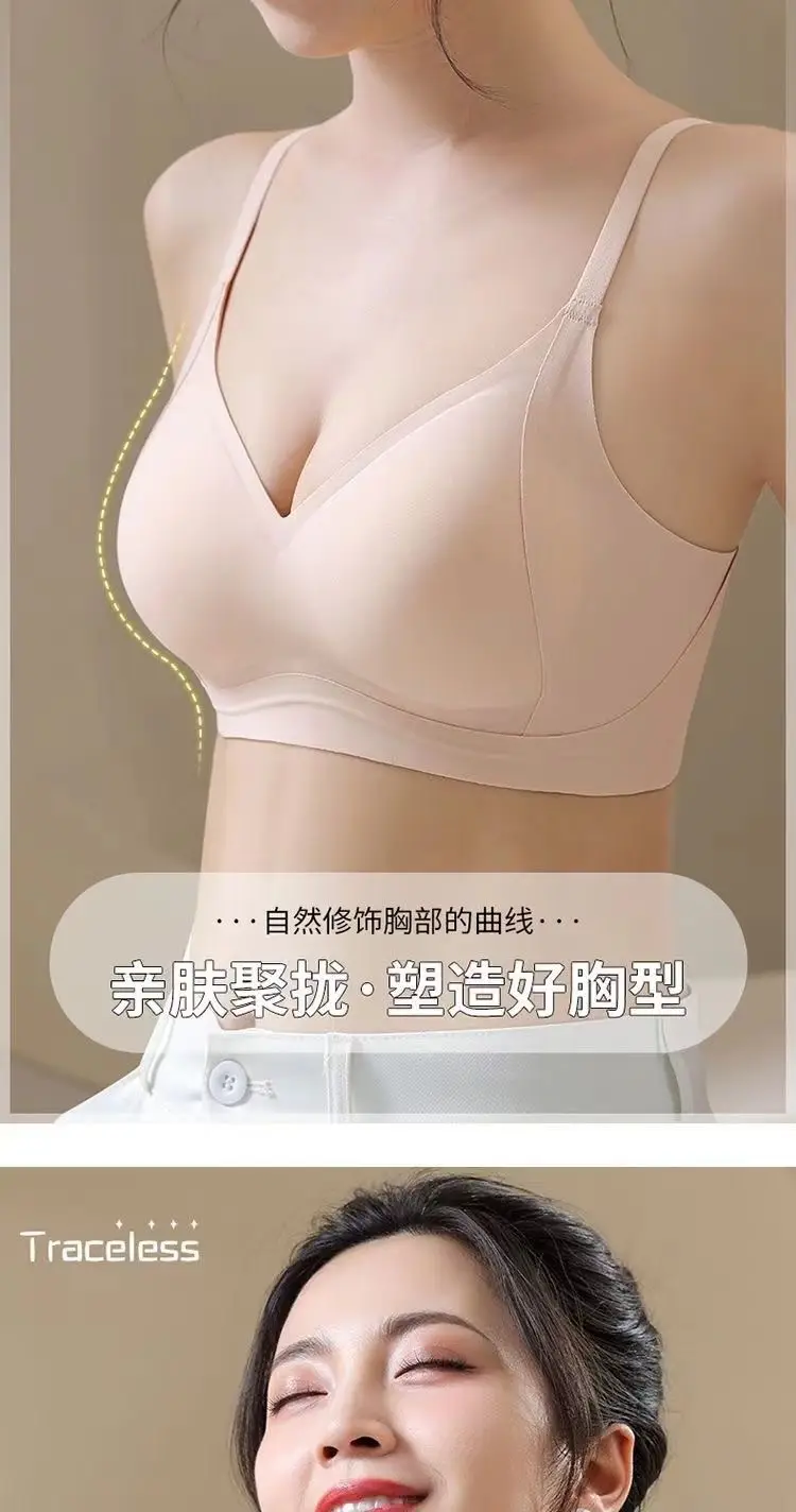 Clothing color shell [seamless female thin] small chest gathered underwear lifting anti-fixing cup breast anti-sagging bra — feature 23