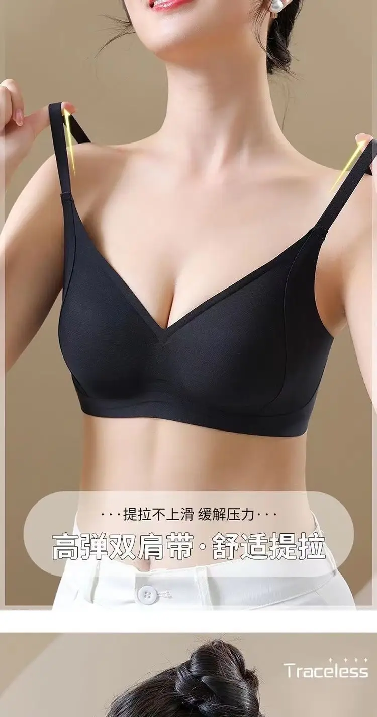Clothing color shell [seamless female thin] small chest gathered underwear lifting anti-fixing cup breast anti-sagging bra — feature 24