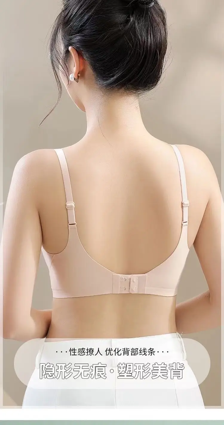 Clothing color shell [seamless female thin] small chest gathered underwear lifting anti-fixing cup breast anti-sagging bra — feature 25