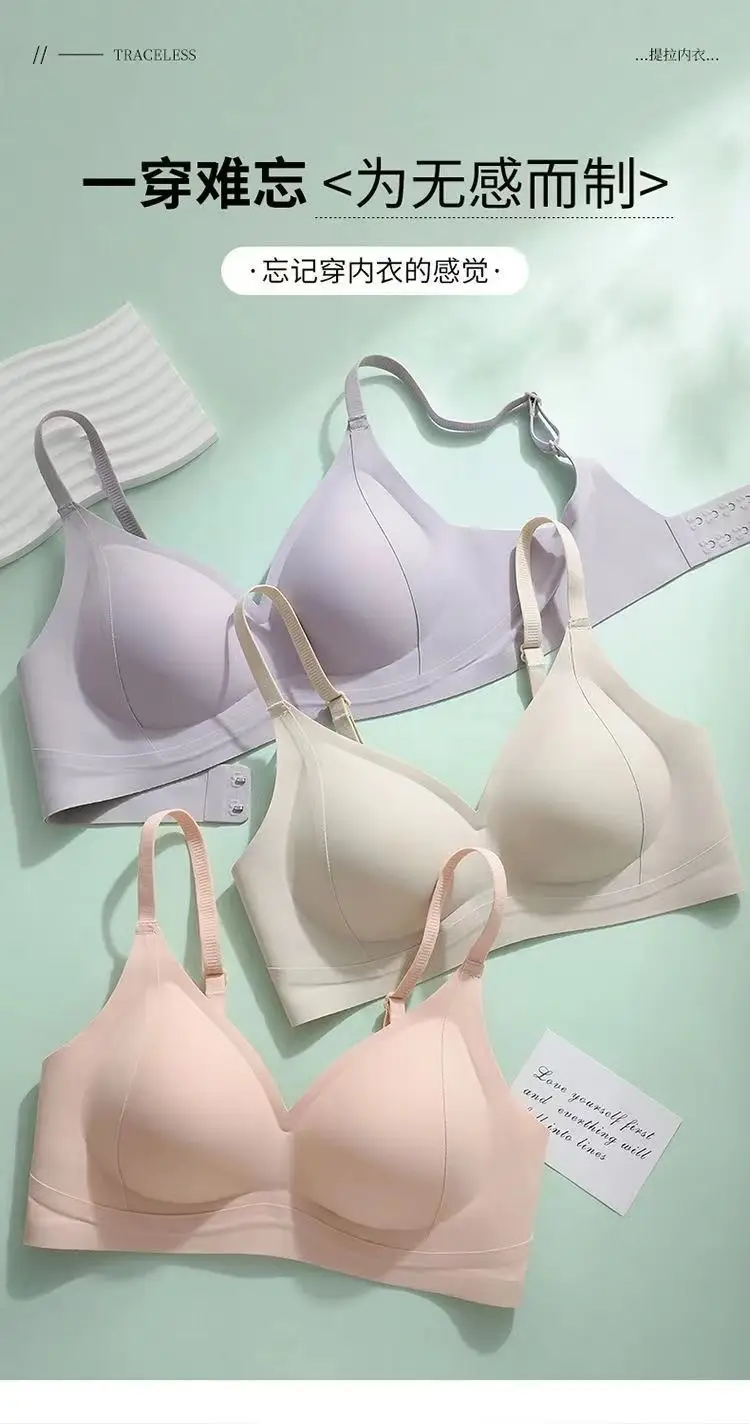 Clothing color shell [seamless female thin] small chest gathered underwear lifting anti-fixing cup breast anti-sagging bra — feature 26